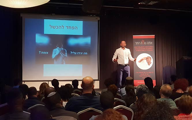 כנס-אתה-שווה-יותר2